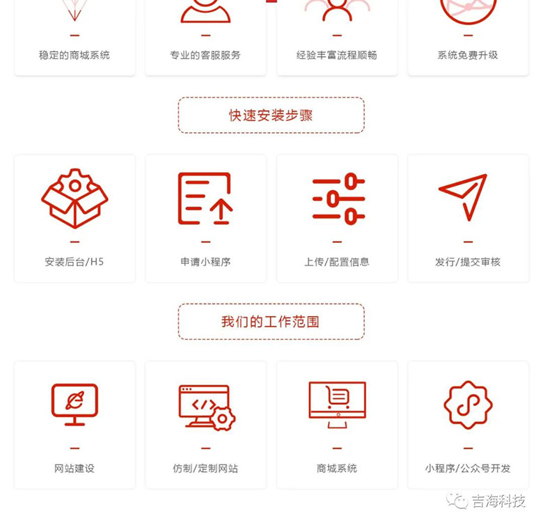 选择我们系统的原因
