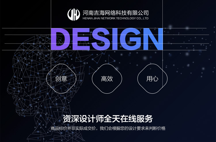 小程序定制开发
