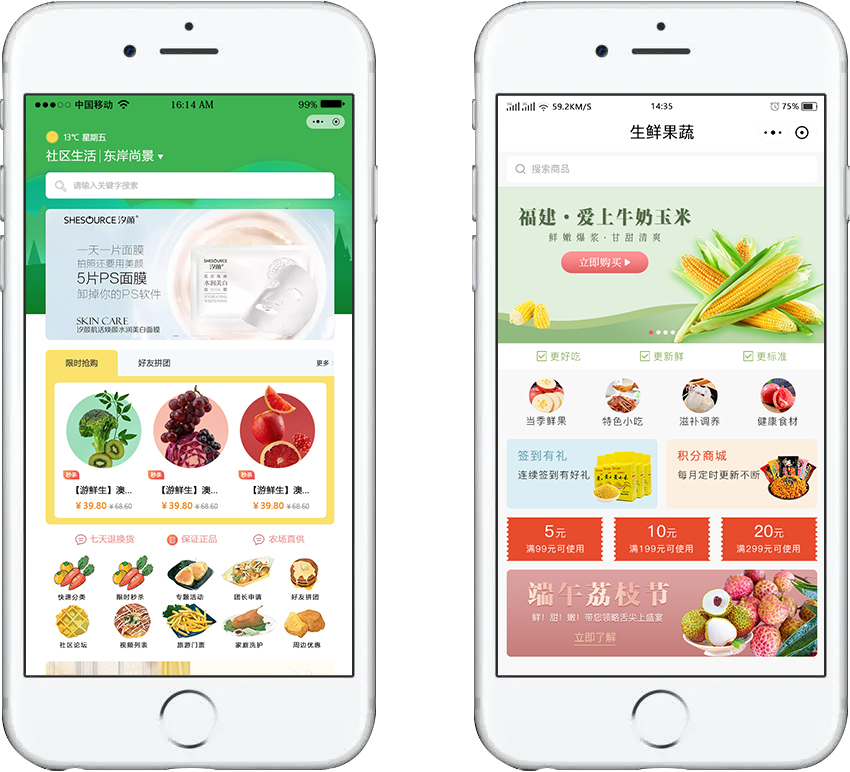 企业为什么要开发自己的小程序